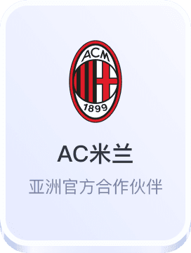 澳门星际国际客户端